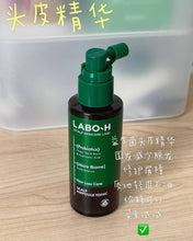 Load image into Gallery viewer, [韩国] LaboH 防脱头皮喷雾

