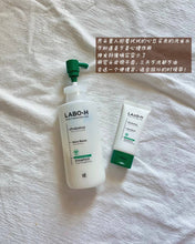 Load image into Gallery viewer, [韩国] Labo-H 防脱洗发水

