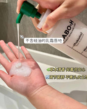 Load image into Gallery viewer, [韩国] Labo-H 防脱洗发水
