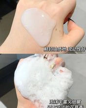 Load image into Gallery viewer, [韩国] Labo-H 防脱洗发水
