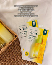 Load image into Gallery viewer, [韩国] GOODAL VC 美白面膜
