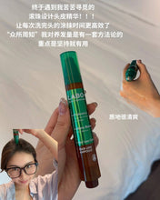 Load image into Gallery viewer, [韩国] LaboH 防脱头皮精华
