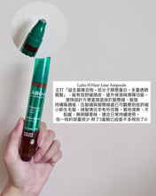 Load image into Gallery viewer, [韩国] LaboH 防脱头皮精华
