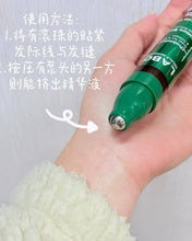 Load image into Gallery viewer, [韩国] LaboH 防脱头皮精华
