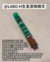 Load image into Gallery viewer, [韩国] LaboH 防脱头皮精华
