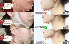 Load image into Gallery viewer, [韩国] YAKSON 瘦脸穴位绷带
