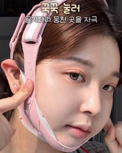 Load image into Gallery viewer, [韩国] YAKSON 瘦脸穴位绷带
