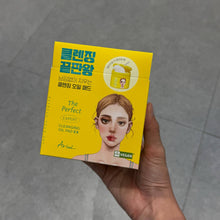 Load image into Gallery viewer, [韩国] ARIUL 卸妆棉片
