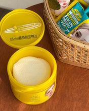 Load image into Gallery viewer, [韩国] ARIUL 卸妆棉片
