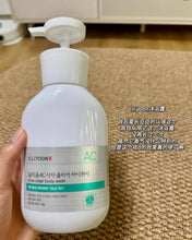 Load image into Gallery viewer, [韩国] Illiyoon 身体祛痘沐浴露
