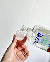 Load image into Gallery viewer, [韩国] GARGLIN 漱口水
