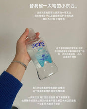 Load image into Gallery viewer, [韩国] GARGLIN 漱口水
