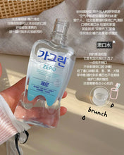 Load image into Gallery viewer, [韩国] GARGLIN 漱口水
