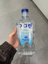Load image into Gallery viewer, [韩国] GARGLIN 漱口水
