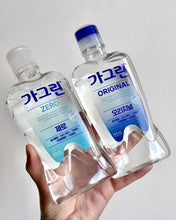 Load image into Gallery viewer, [韩国] GARGLIN 漱口水
