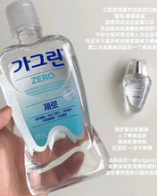 Load image into Gallery viewer, [韩国] GARGLIN 漱口水
