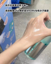 Load image into Gallery viewer, [韩国] Anua PDRN爽肤水套组
