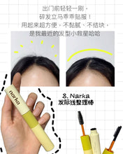 Load image into Gallery viewer, [韩国] Narka 碎发整理梳
