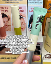 Load image into Gallery viewer, [韩国] Narka 碎发整理梳
