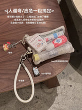 Load image into Gallery viewer, [日本] Muji 万能收纳袋
