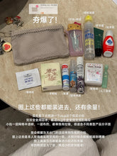 Load image into Gallery viewer, [日本] Muji 万能收纳袋
