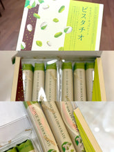 Load image into Gallery viewer, [日本零食] Royce 巧克力棒
