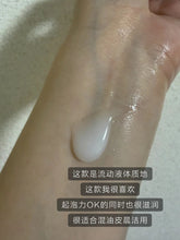 Load image into Gallery viewer, [日本] Kose 洁面洗面霜
