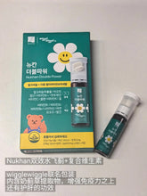 Load image into Gallery viewer, [现货] Nukhan Double Powder
