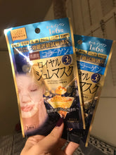 Load image into Gallery viewer, [日本] Kose 高丝极浓面膜
