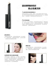 Load image into Gallery viewer, [欧美专柜] MAC 唇部打底
