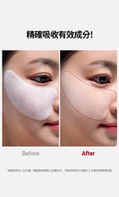 Load image into Gallery viewer, [现货] Meditherapy 紧致胶原蛋白眼膜
