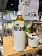 Load image into Gallery viewer, [日本] Muji 随行保冷瓶
