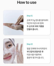 Load image into Gallery viewer, [韩国Daiso] Dr.CPU 酵素洁颜粉
