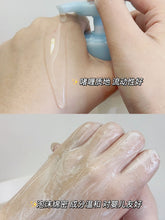 Load image into Gallery viewer, [韩国] Illiyoon 神经酰胺沐浴露
