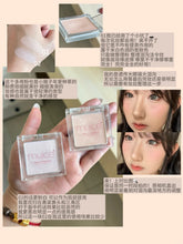 Load image into Gallery viewer, [日本] Muice 多用粉
