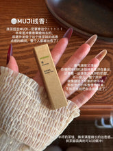 Load image into Gallery viewer, [日本] Muji 线香
