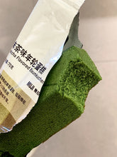 Load image into Gallery viewer, [日本] Muji 年轮蛋糕
