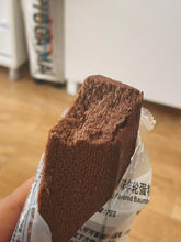 Load image into Gallery viewer, [日本] Muji 年轮蛋糕
