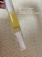 Load image into Gallery viewer, [日本] Muji 指缘油
