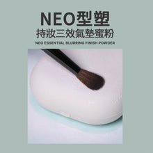 Load image into Gallery viewer, [韩国] Laneige NEO 柔焦蜜粉
