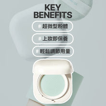 Load image into Gallery viewer, [韩国] Laneige NEO 柔焦蜜粉

