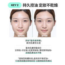 Load image into Gallery viewer, [韩国] Laneige NEO 柔焦蜜粉
