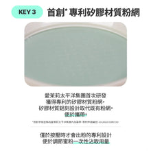 Load image into Gallery viewer, [韩国] Laneige NEO 柔焦蜜粉
