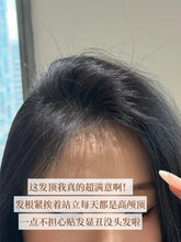 Load image into Gallery viewer, [日本] 护发素  Seika 菁华全防脱洗发水
