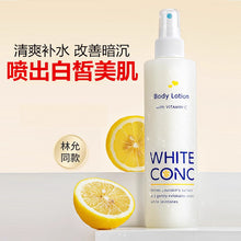 Load image into Gallery viewer, [日本] White Conc 美白身体喷雾
