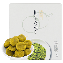 Load image into Gallery viewer, [日本零食] 京都岚山抹茶团子
