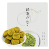 [日本零食] 京都岚山抹茶团子