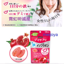 Load image into Gallery viewer, [日本] UHA 味觉糖 补铁
