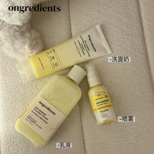 Load image into Gallery viewer, [韩国] Ongredients 黄油套组
