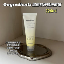 Load image into Gallery viewer, [韩国] Ongredients 黄油洗面奶
